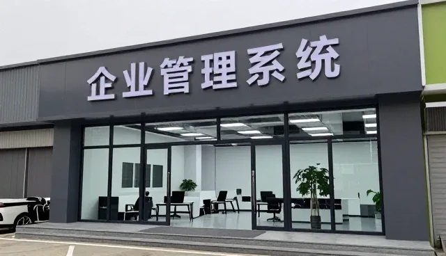 应用优化中的选型关注点与资源整合策略